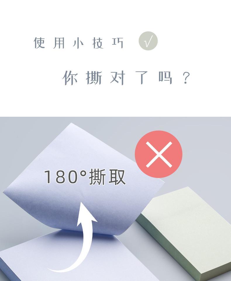条标记粘性强纯色彩色大号便条网自粘 5本大号 5本长条/配2支笔【图片