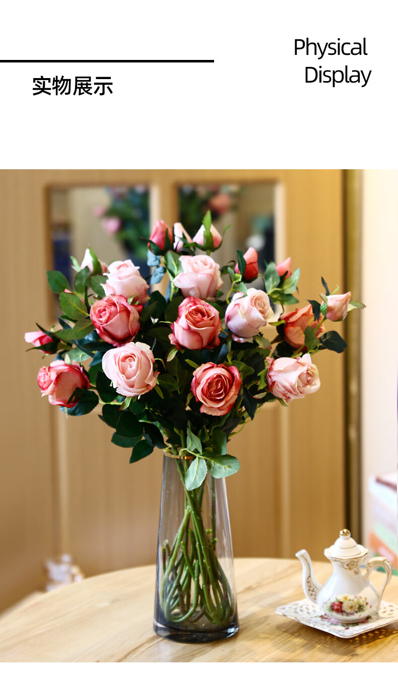 真花玫瑰花客厅摆设餐桌装饰花束插花防真绢花塑料花假花摆件套装5支