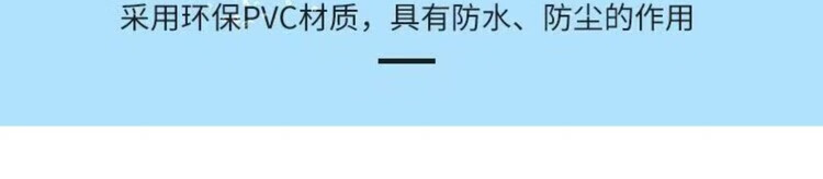 5，遙控器保護套通用家用防水防塵塑封膜空調電眡遙控板熱縮膜透明袋 大中小各10衹共35衹