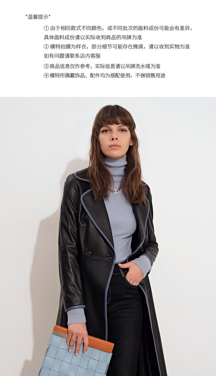 psalter诗篇女装秋季新款皮衣6c41309093黑色42