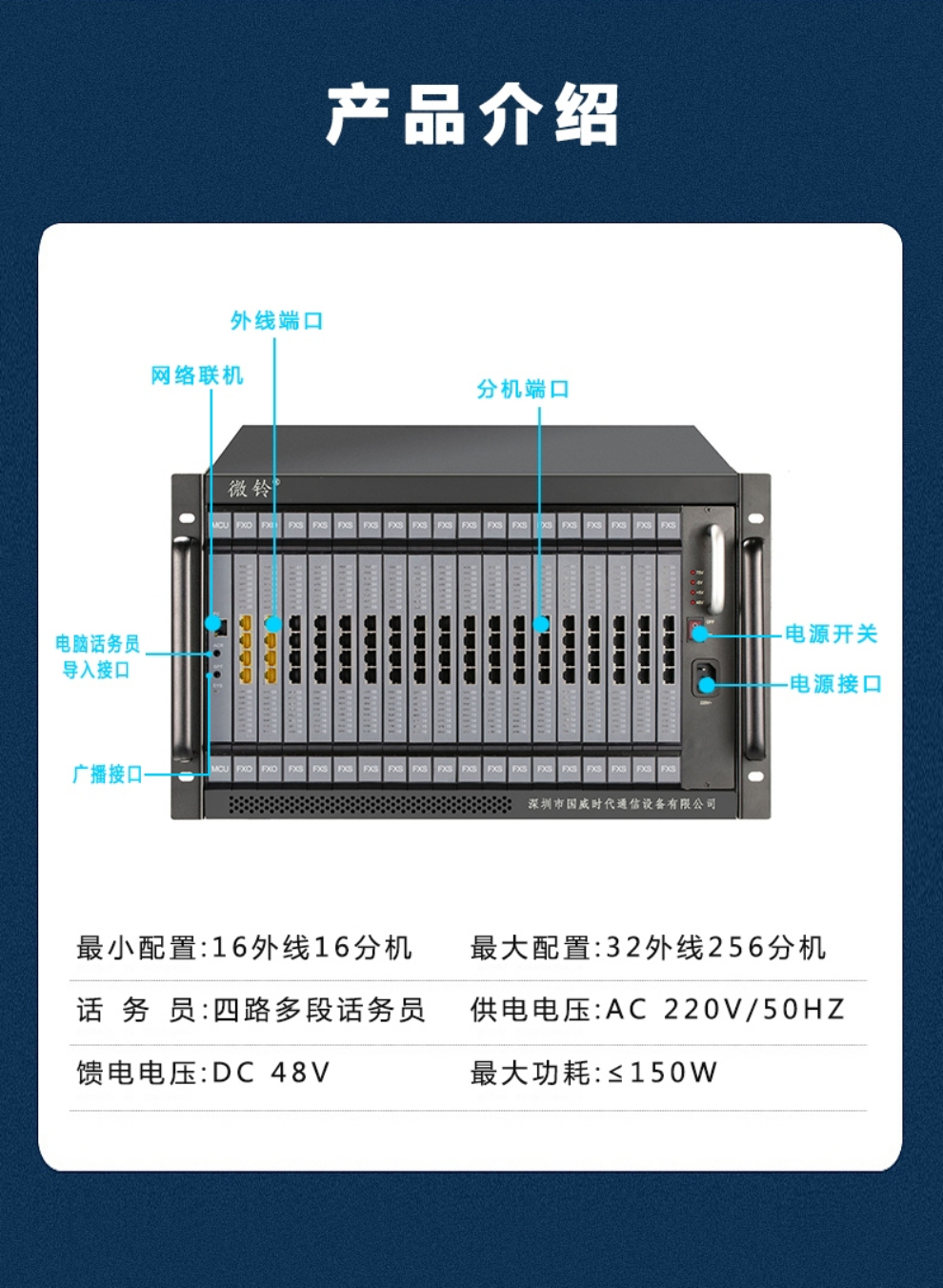  公司內(nèi)部電話內(nèi)線怎么設(shè)置_公司內(nèi)部電話怎么撥號