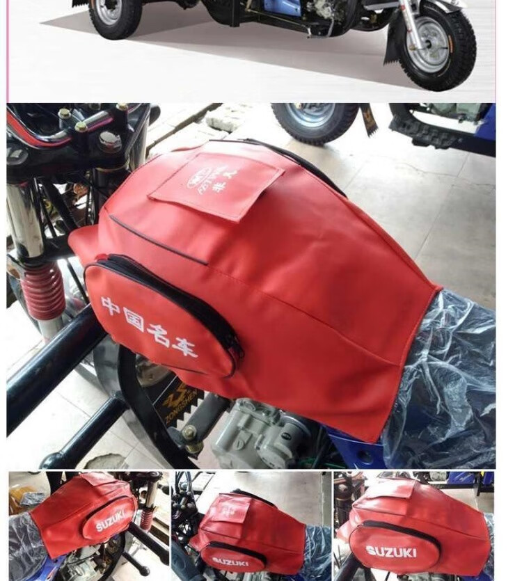 适用于豪爵摩托车油箱包用于宝逸h150-11d 11c油箱套125-18c防水皮罩