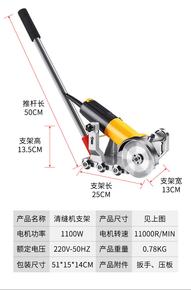 美缝剂施工工具电动清缝机清缝切割开槽器瓷砖地砖专用勾缝锥单独清缝