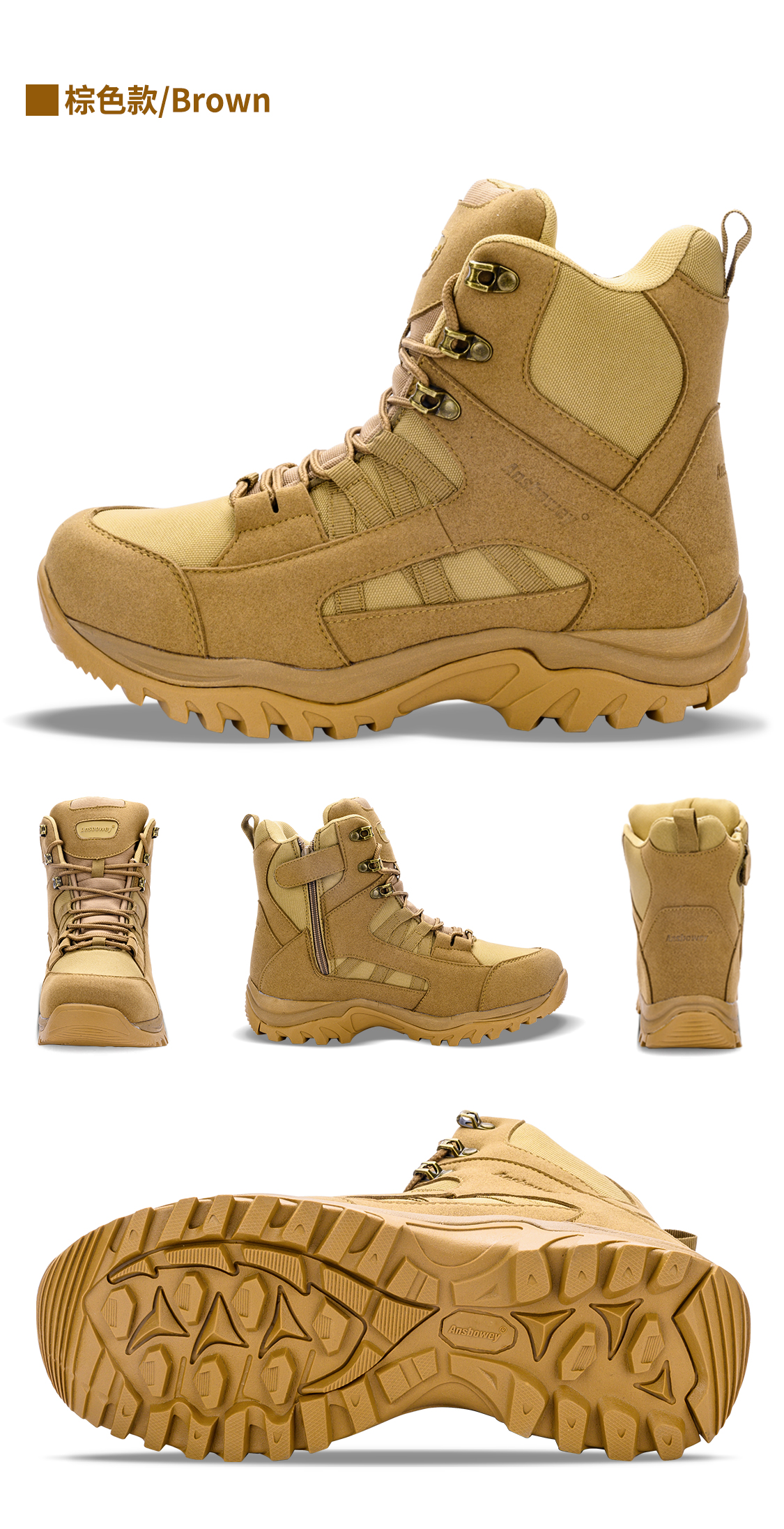 恩斯步威(ansbowey)户外登山17陆战徒步战术沙漠鞋大码运动摩托 常规