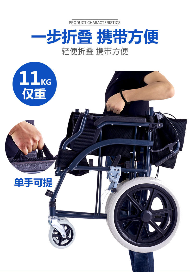 手推轮椅价格及图片图片