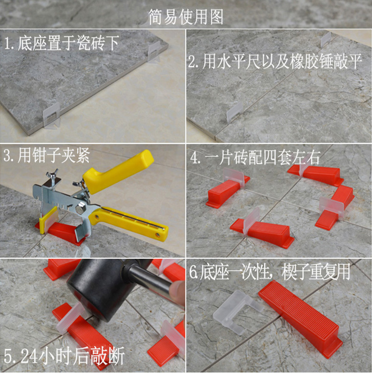 瓷砖找平器卡子卡扣墙砖调平器神器贴地砖贴瓷砖工具十字卡定位器红色