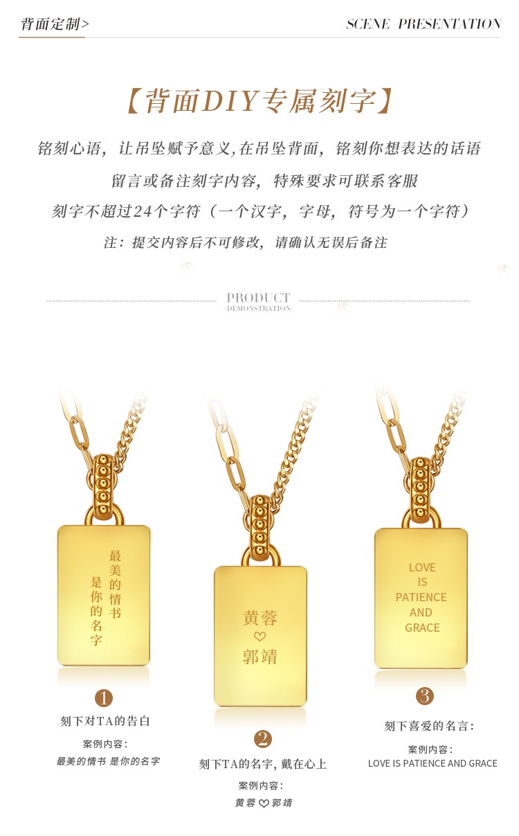 三八妇女节礼物老凤凰黄金金块吊坠字母项链坠小金条金砖足金ab链暴富