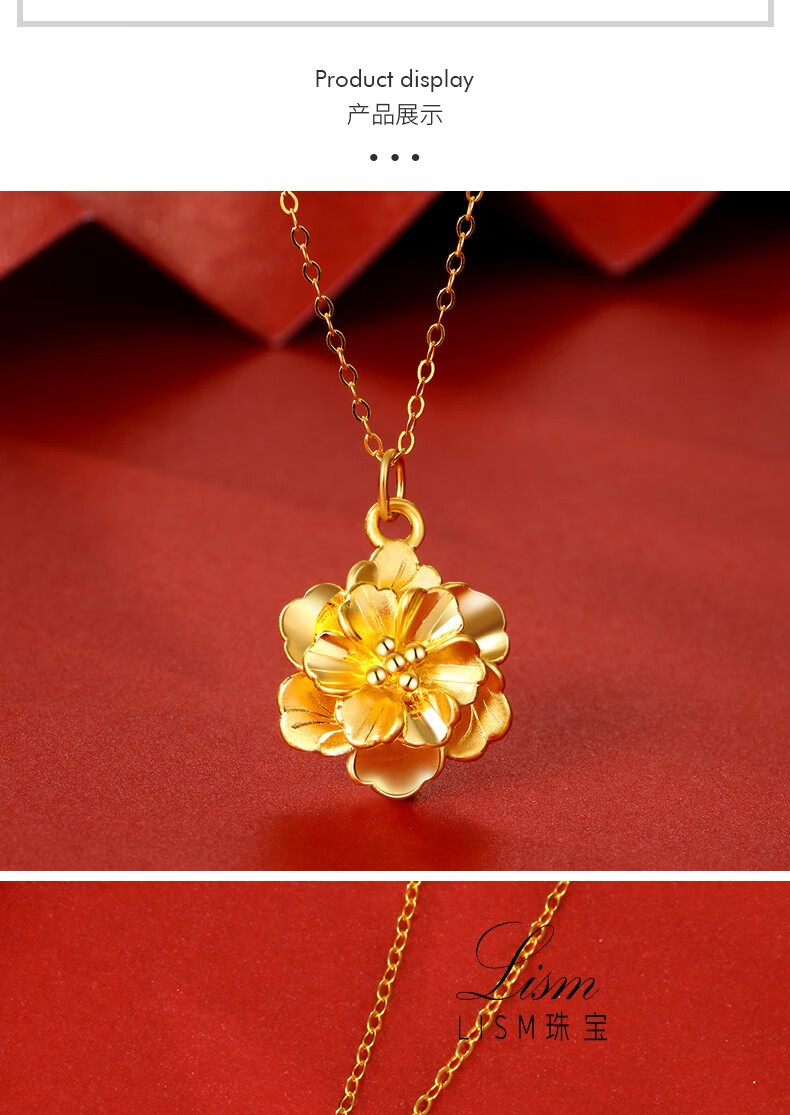 黄金花朵吊坠女款时尚大牡丹花999足金挂坠3d硬金纯金项链送妈妈牡丹