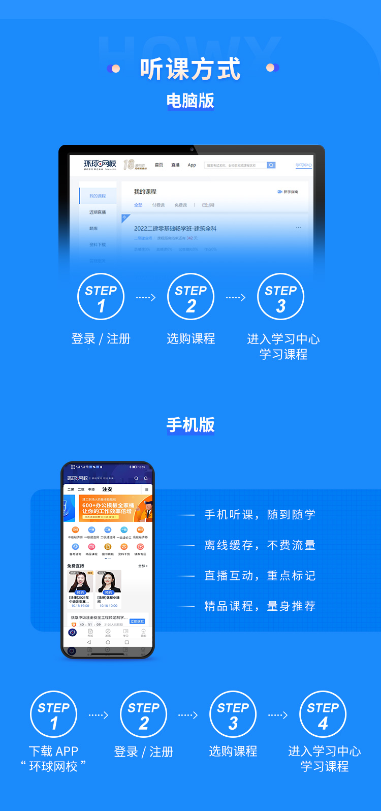 在线教育行业动态：风起云涌的新时代