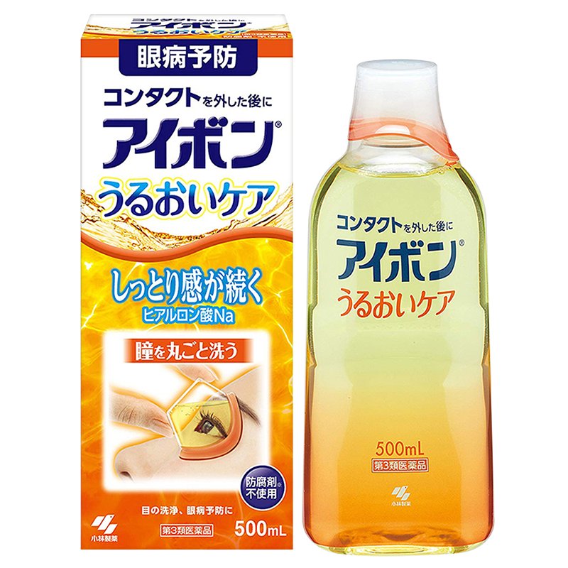 jd物流日本小林制药洗眼液眼药水原装进口滴眼液眼宜保日版粉色34度