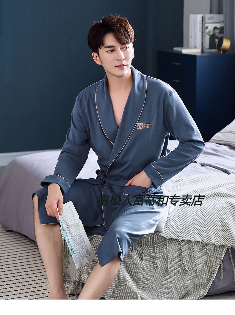 南极人 高档男士睡袍春秋季纯棉长袖睡衣2021新款秋冬天全棉日式长款
