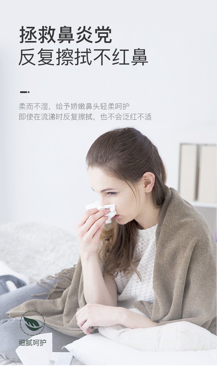 悦竹风语四层加厚加大原生木浆大号抽纸餐巾纸卫生纸巾棉韧立体压花大