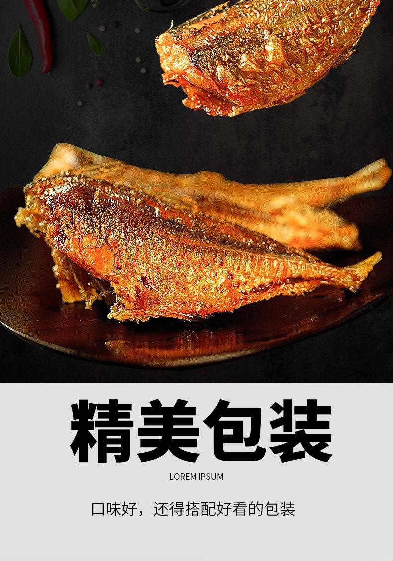 萌大嘴手撕鱼棒 烧烤味巴浪鱼香辣味带鱼即食小零食休闲食品小包装
