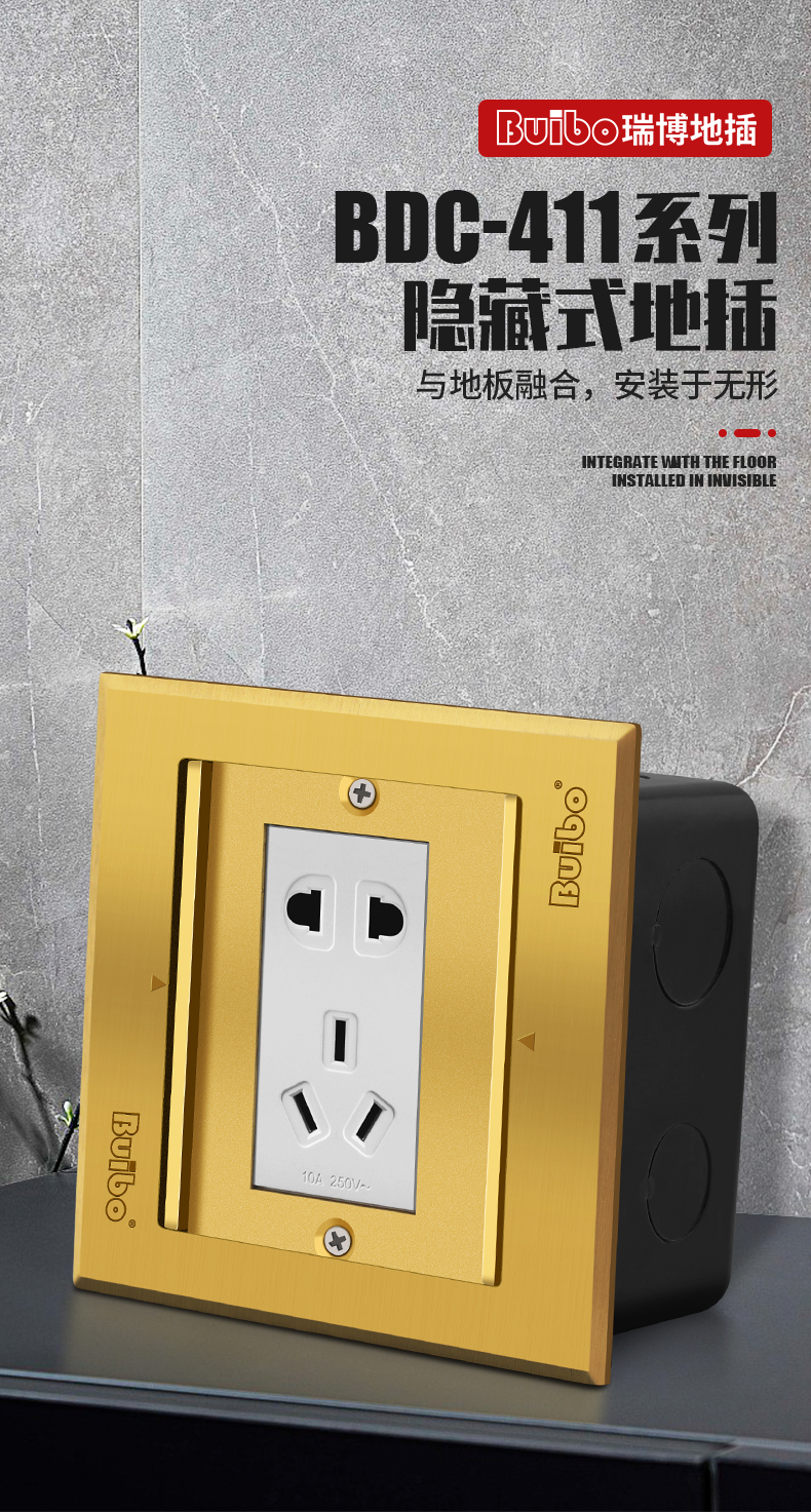 buibo瑞博地插座隐藏式411双开门地板插铜不锈钢网络五孔电源金属插座