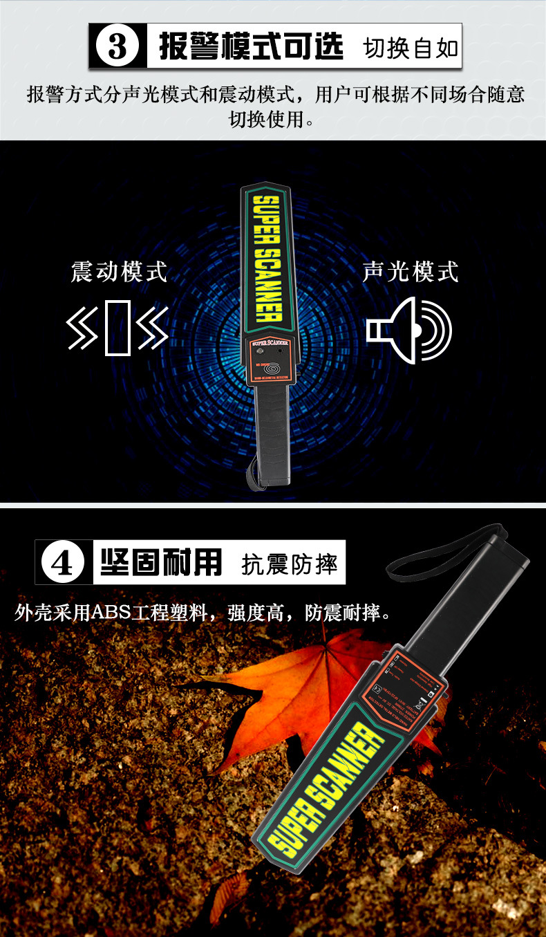 手持金属探测器 高灵敏金属探测仪【图片 价格 品牌 报价】-京东