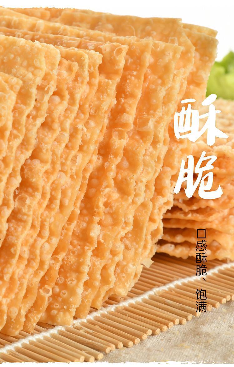【精选好物】煎饼果子薄脆山东杂粮煎饼脆皮商用脆饼脆片香酥麻叶50