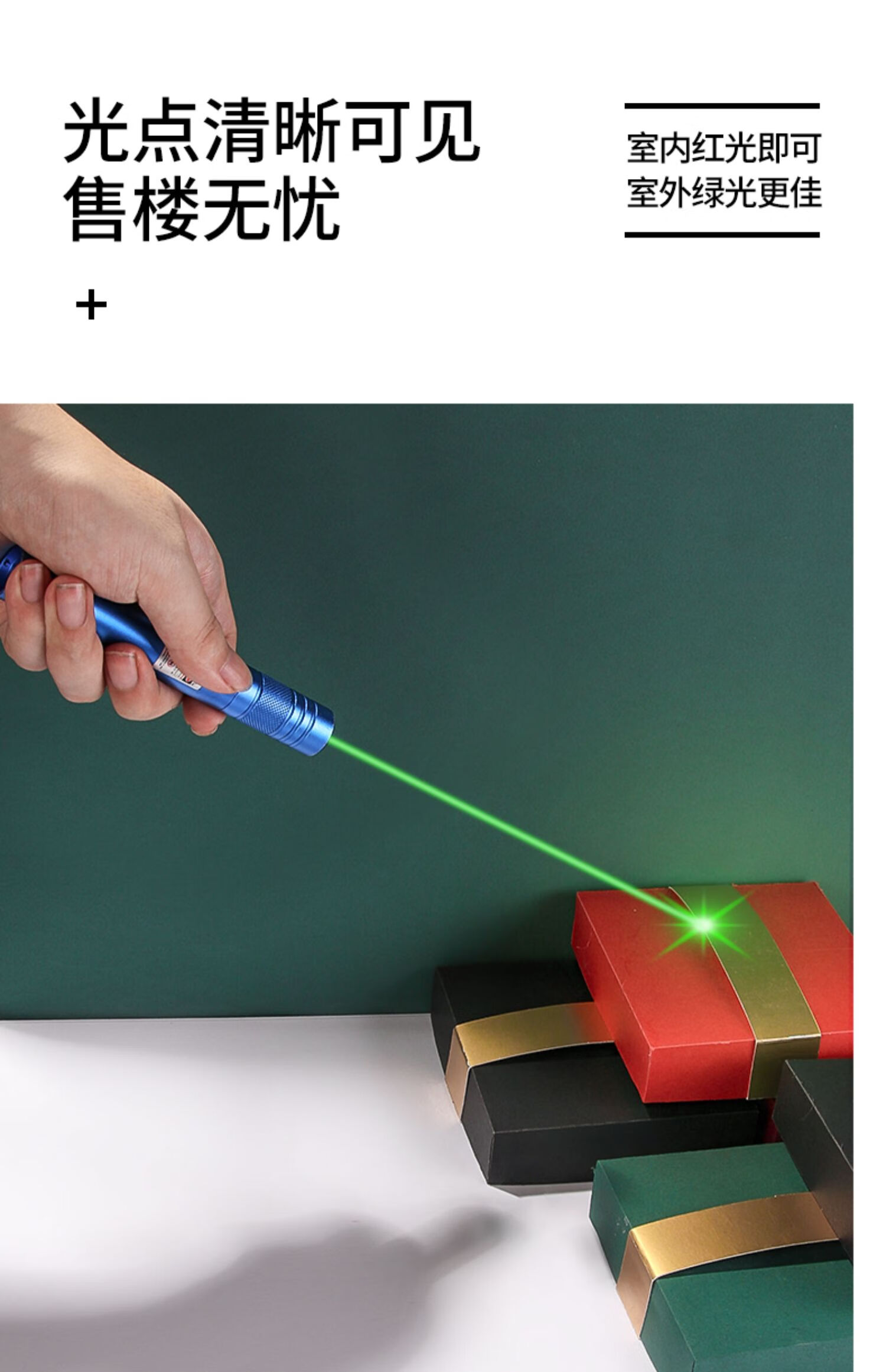 射笔售楼usb充光笔笔激光手电镭射灯楼盘指示笔售楼部激光灯驾校远射