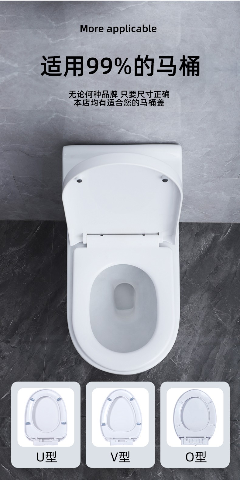 松鲸马桶盖通用坐便器盖子家用加厚盖板老式u型v型o型抽水马桶圈器