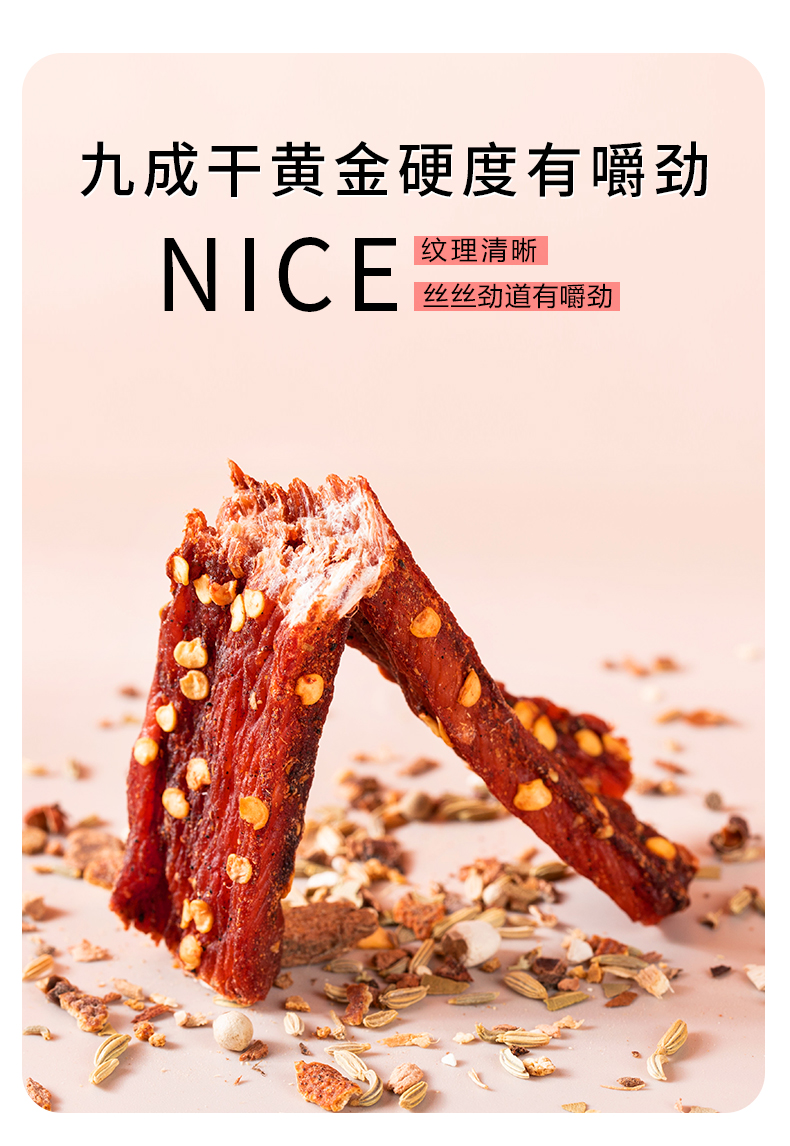 风干鸡肉干鸡胸条人吃耐嚼麻辣五香小钢筋低减零食罐装麻辣味1斤净