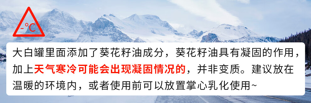 丝塔芙（Cetaphil）大白罐身体乳保湿霜婴儿润肤乳宝宝身体乳全身敏感肌可用 大白罐 550g 【全身可涂】