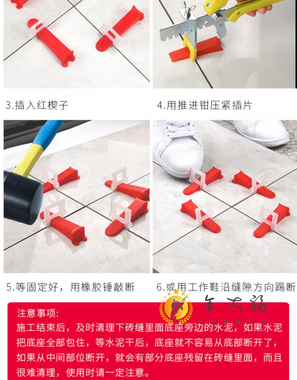 瓷砖调平器卡子瓷砖找平器神器调整调平贴砖工具卡子十字架定位缝卡造