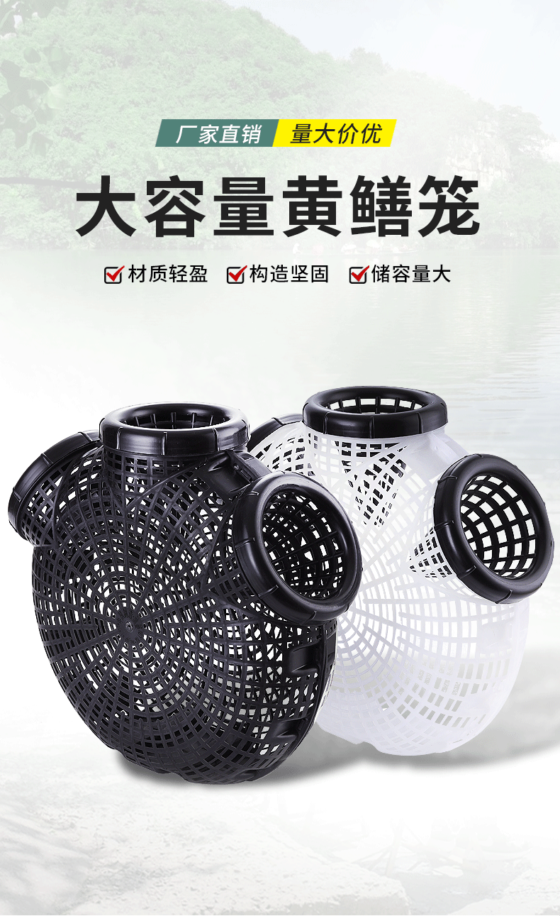 2022新升级黄鳝笼捕鱼捕鳝神器专用鳝鱼笼子塑料泥鳅笼鱼虾笼自制倒须
