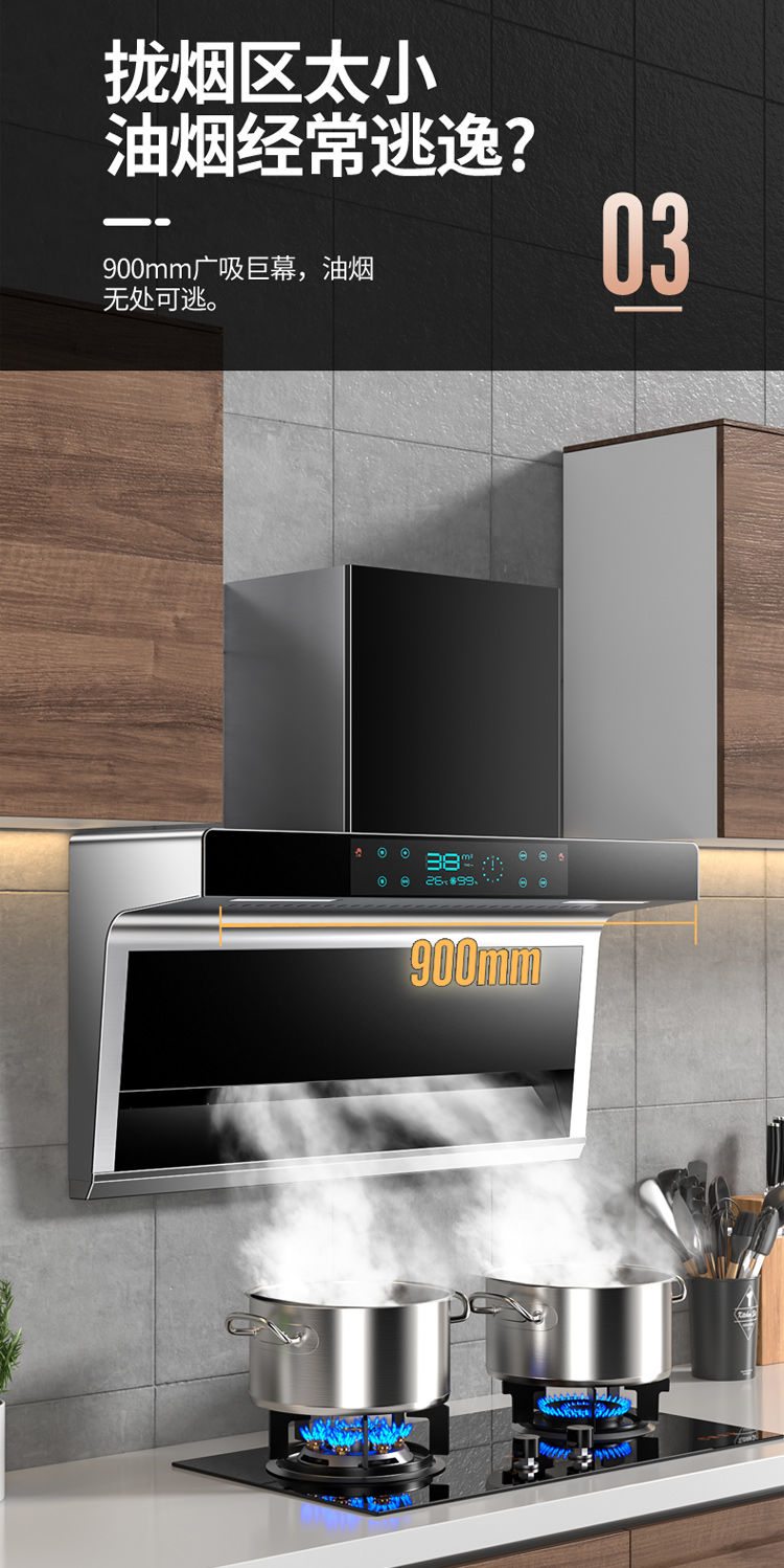 威力(weili)油烟机家用顶侧双吸抽油烟机厨房侧吸式抽烟机自动清洗七