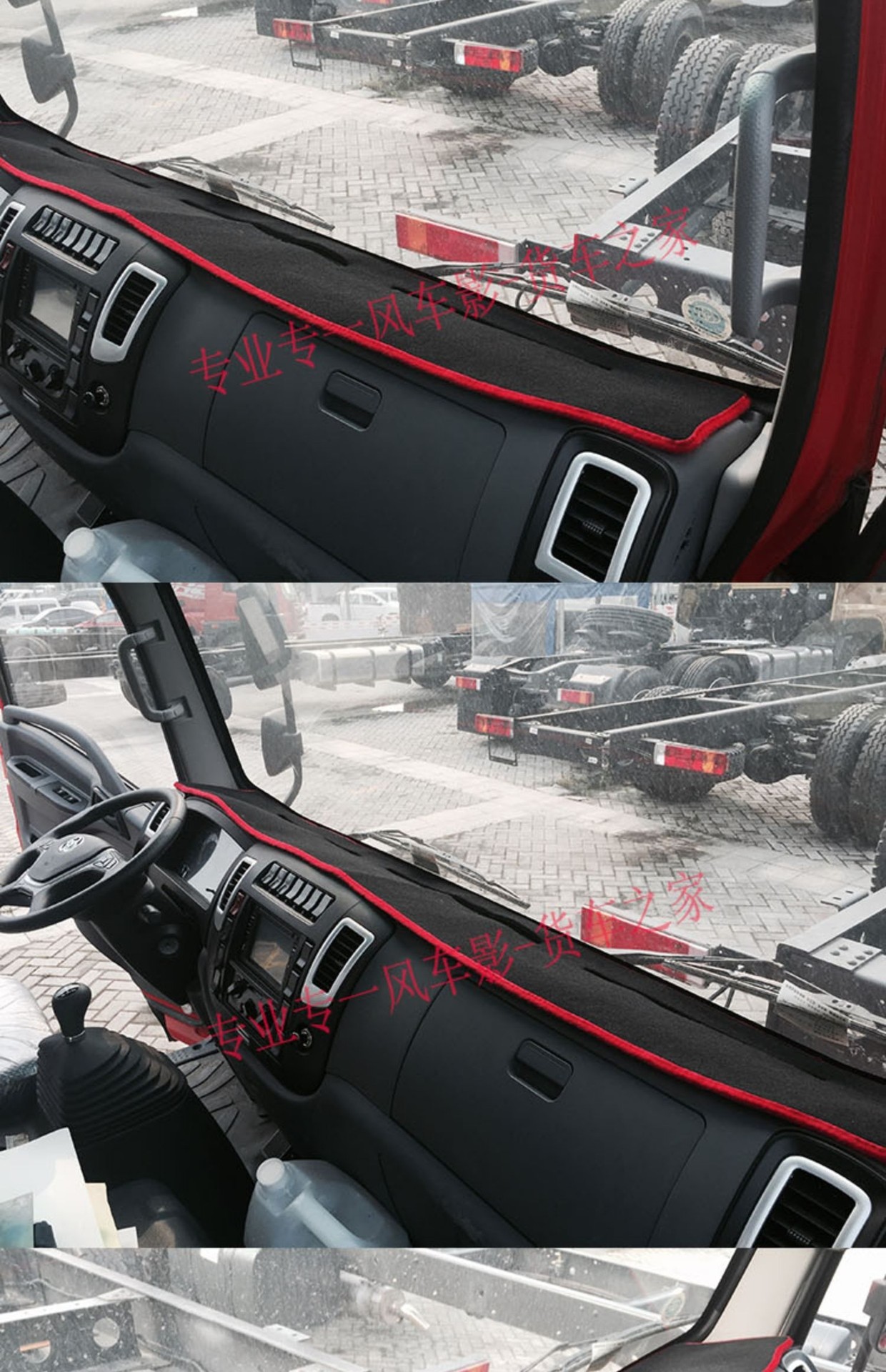 轻卡工作台垫子三环昊龙仪表台避光垫货车避光防晒垫装饰汽车防晒垫粘