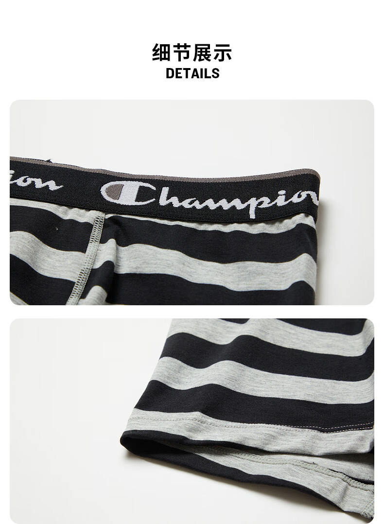 champion冠军新款男士条纹拼接针织内裤牛津灰m
