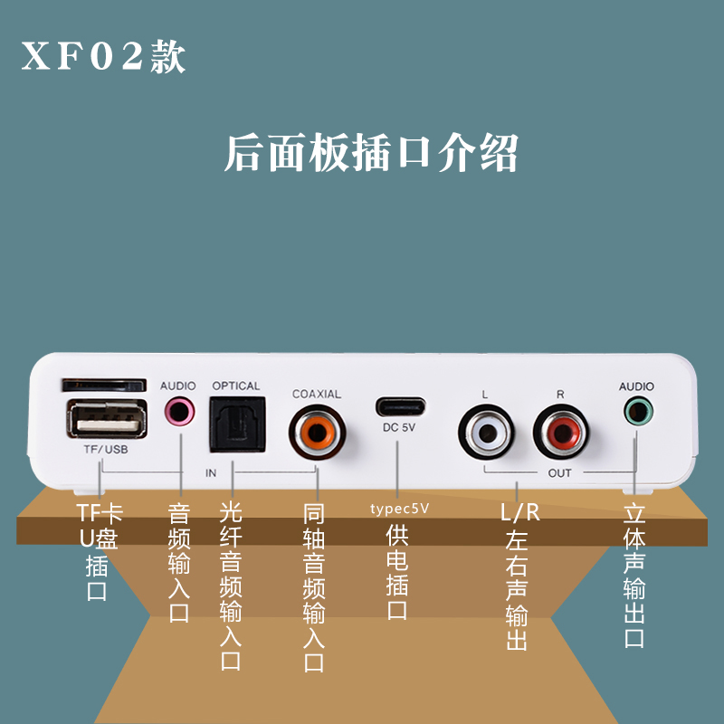 藍牙發射器音頻接收器適配器51電視功放音響箱轉換無線藍牙耳機xf05