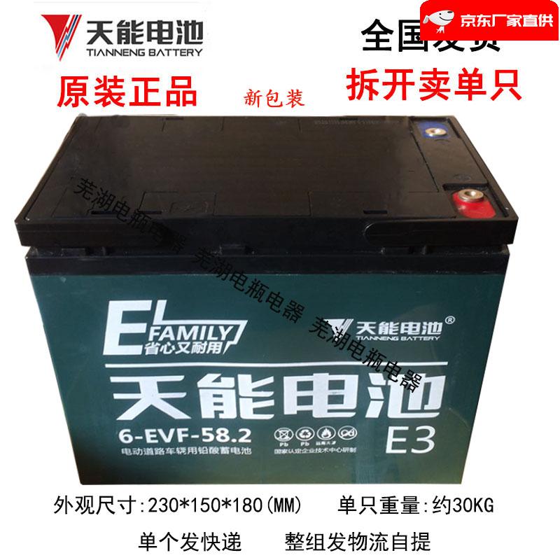 8ah金刚e5升级款【图片 价格 品牌 报价】-京东