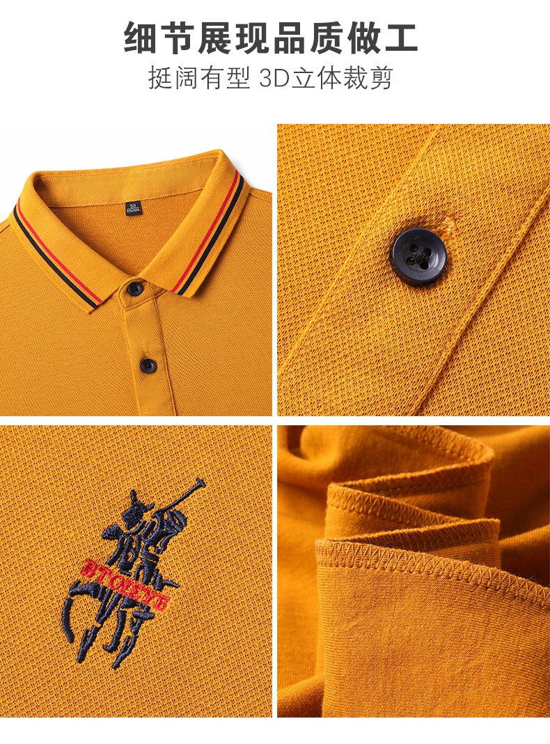 masterpolo美国保罗t恤polo衫男长袖翻领商务休闲纯色上衣黄色185xxl