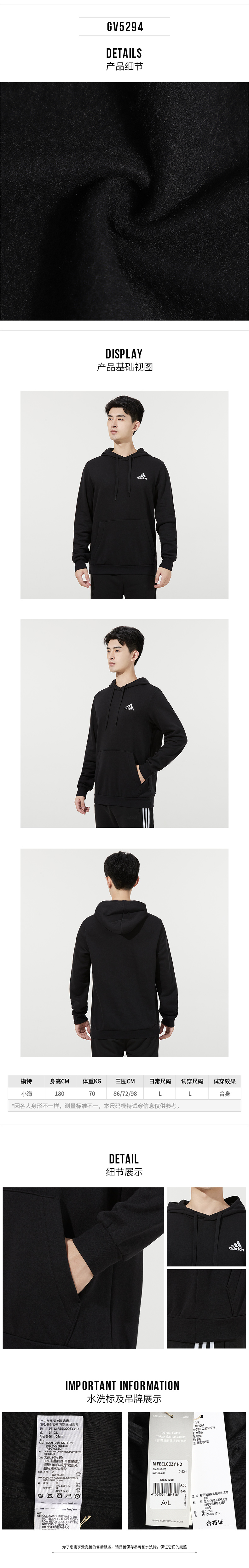 Bluza męska adidas Essentials Hoodie czerwona GV0249 ᐘ Desportivo