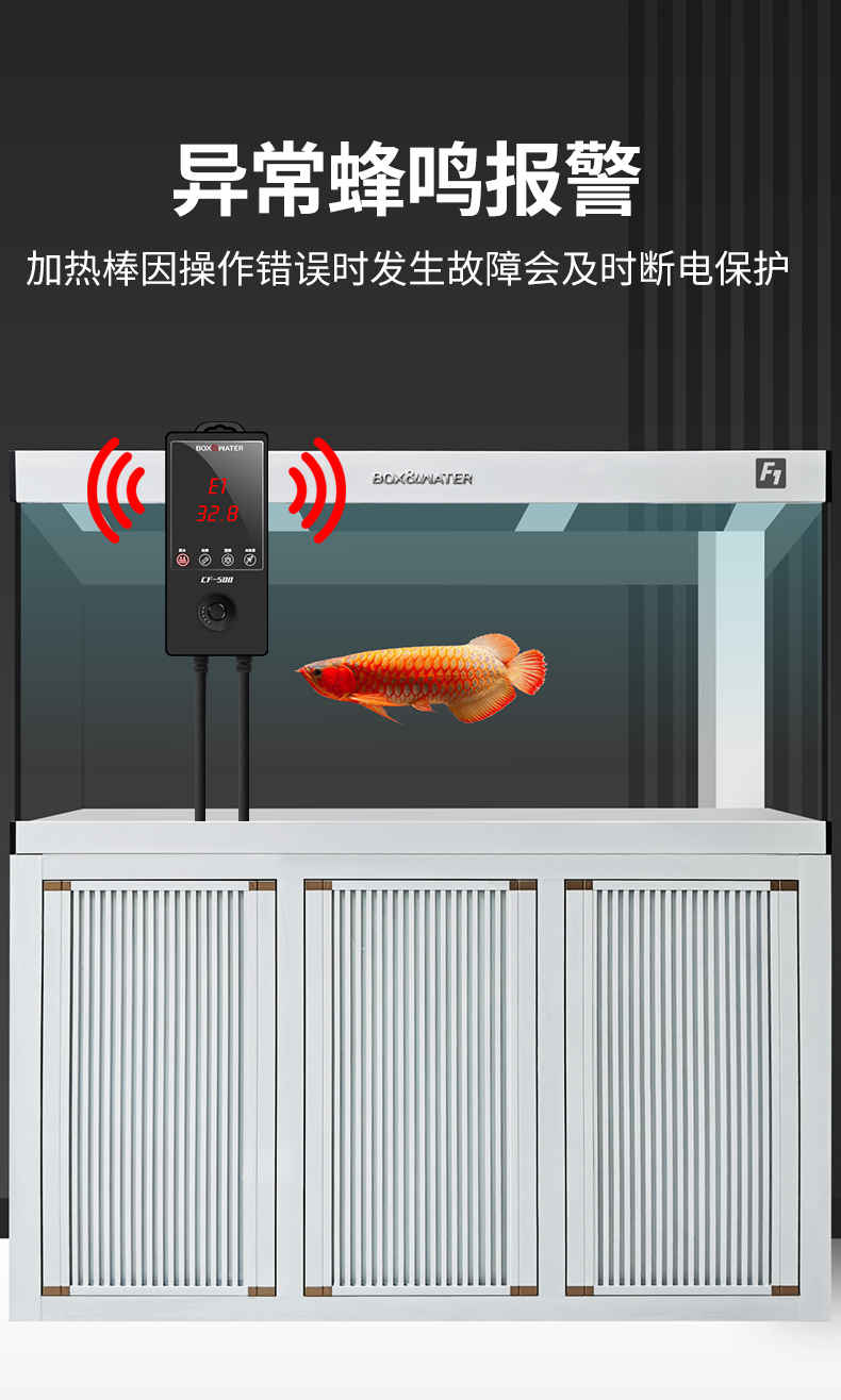 boxwater博特魚缸加熱棒自動恆溫烏龜缸加熱器離水斷電省電小型商店