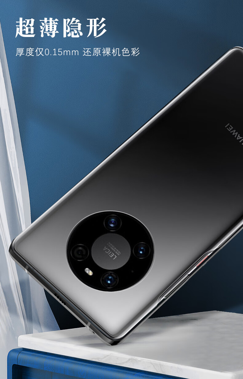 森纤华为mate40pro后膜rs保时捷限量版手机背面膜后背膜磨砂防滑背膜