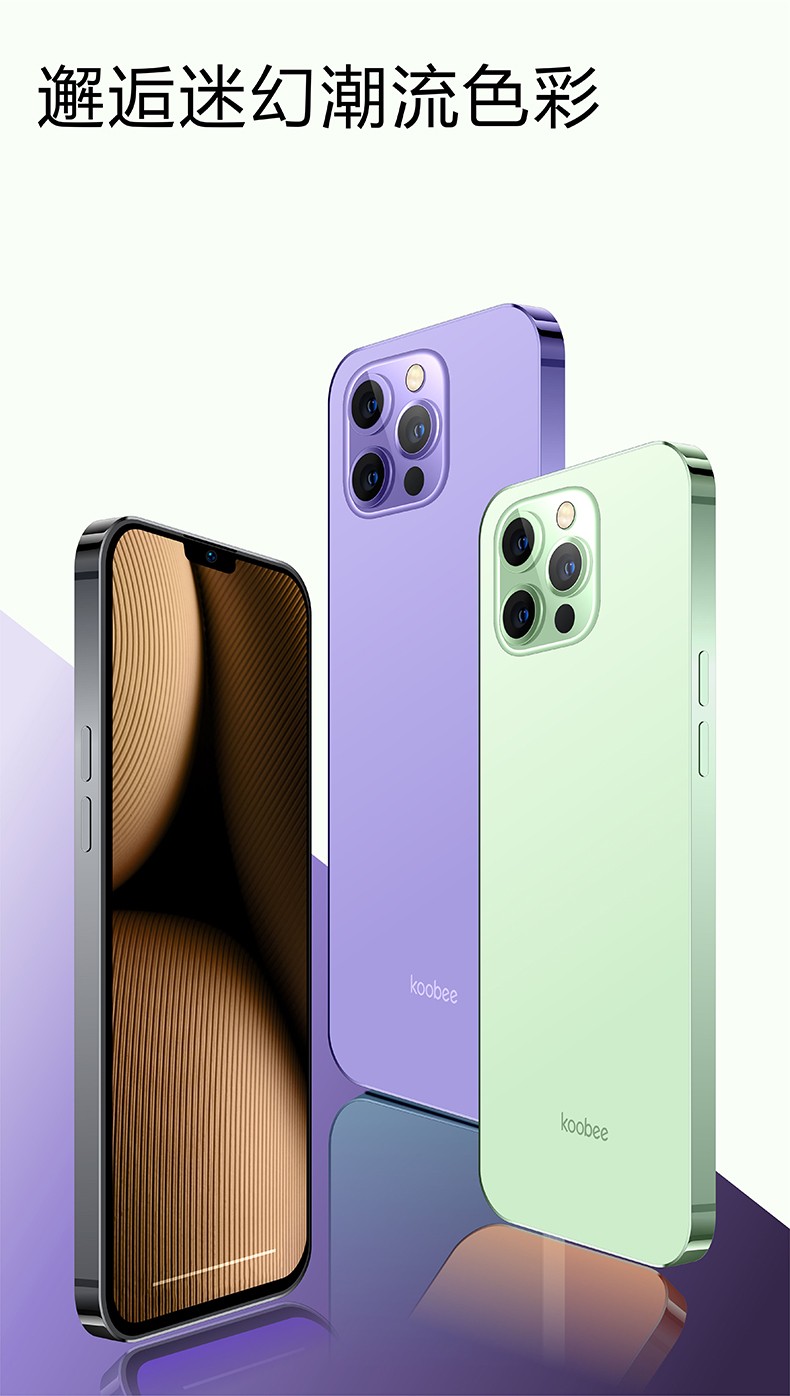 酷比手机八核256g智能手机全网通4g可用5g卡苹果款双卡双待小米华为
