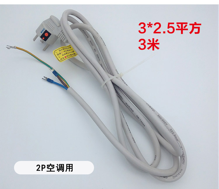 适用于格力空调专用插座32a3匹2p旋转柜机插头互联耦合器g132sp羡瑜