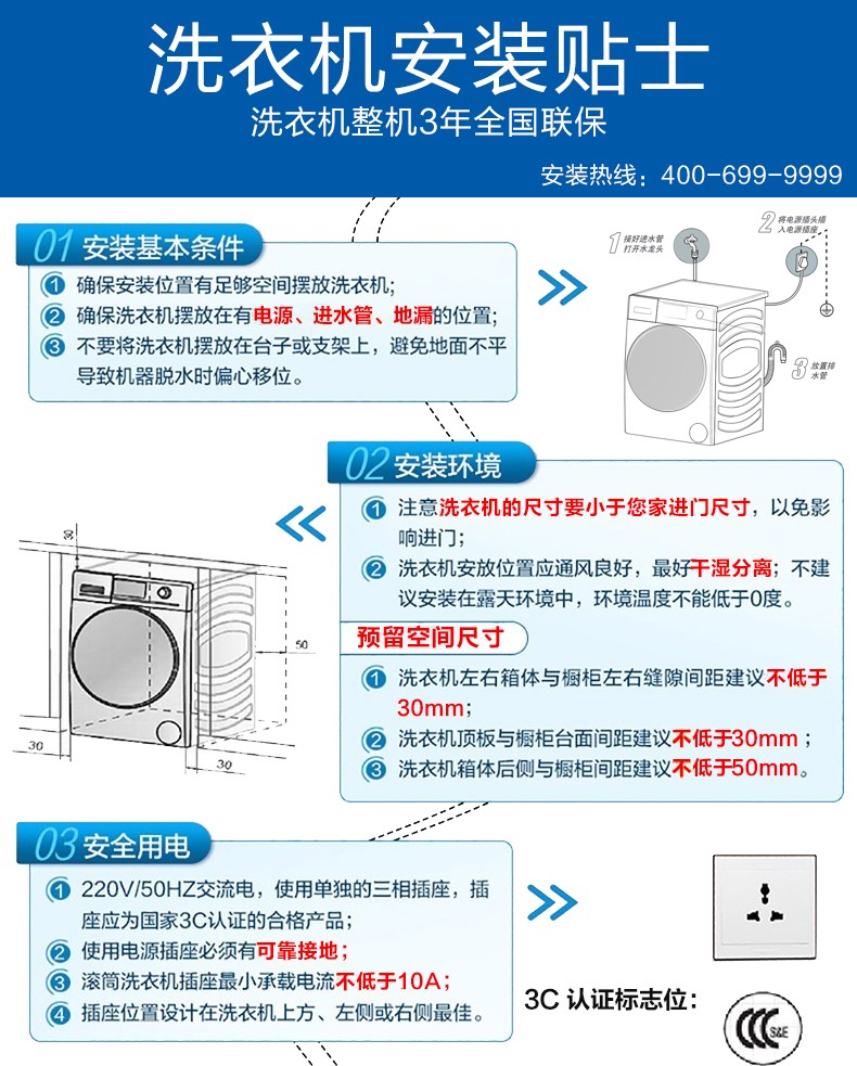 海尔抽屉式洗鞋机全自动360立体喷淋运动篮球鞋纤柔维护直驱变频电机