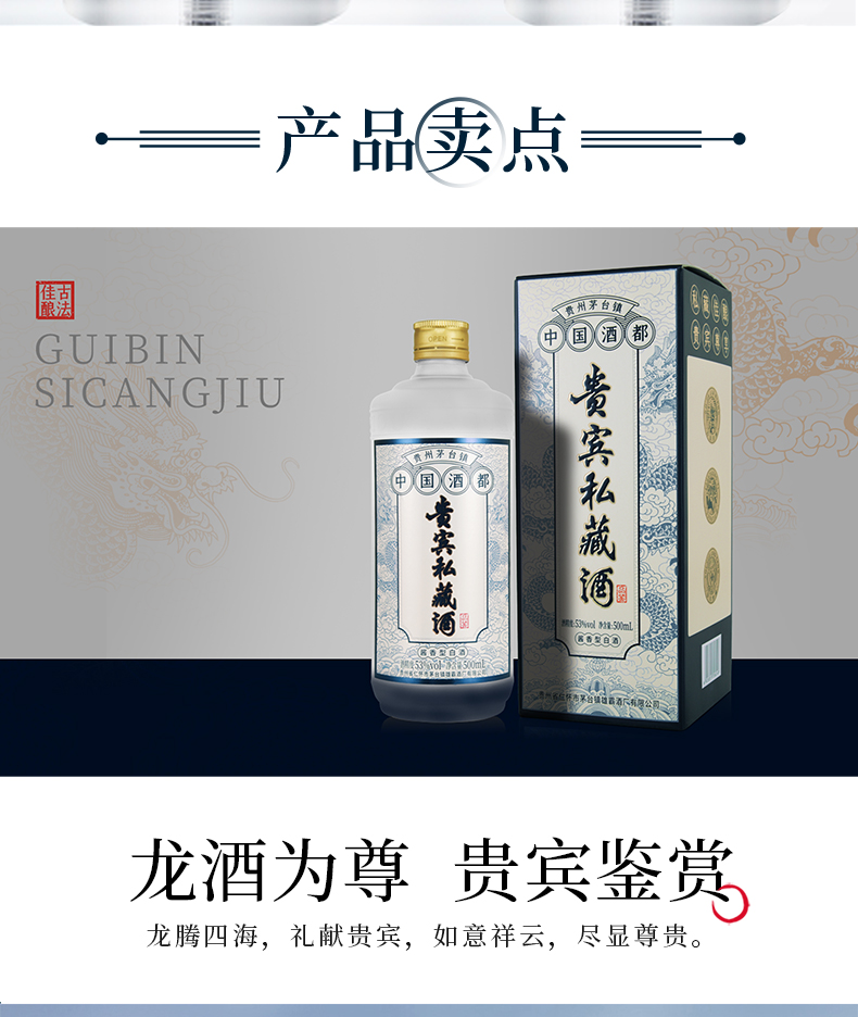 2022年ファッション福袋 古酒2008年、1978年原酒含有 マオタイ 醤香原酒 国賓接待用茅台 超希少 - 焼酎