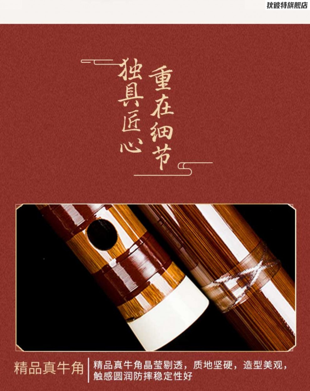 品质好物丁小明精制高档专业演奏f调8年老苦竹笛子高级横笛乐器双节大
