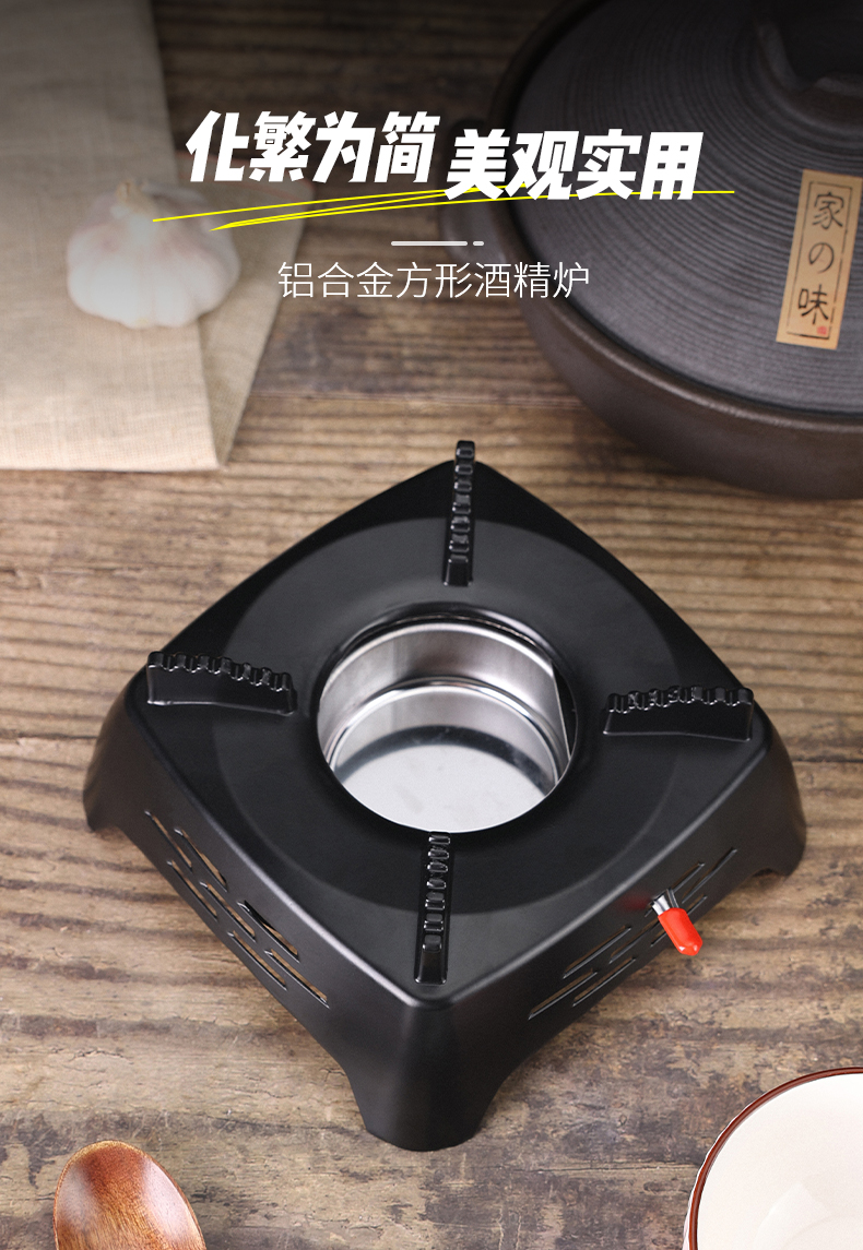 块干锅炉子家用 方形酒精炉黑色 固体酒精块一包(20颗)【图片 价格