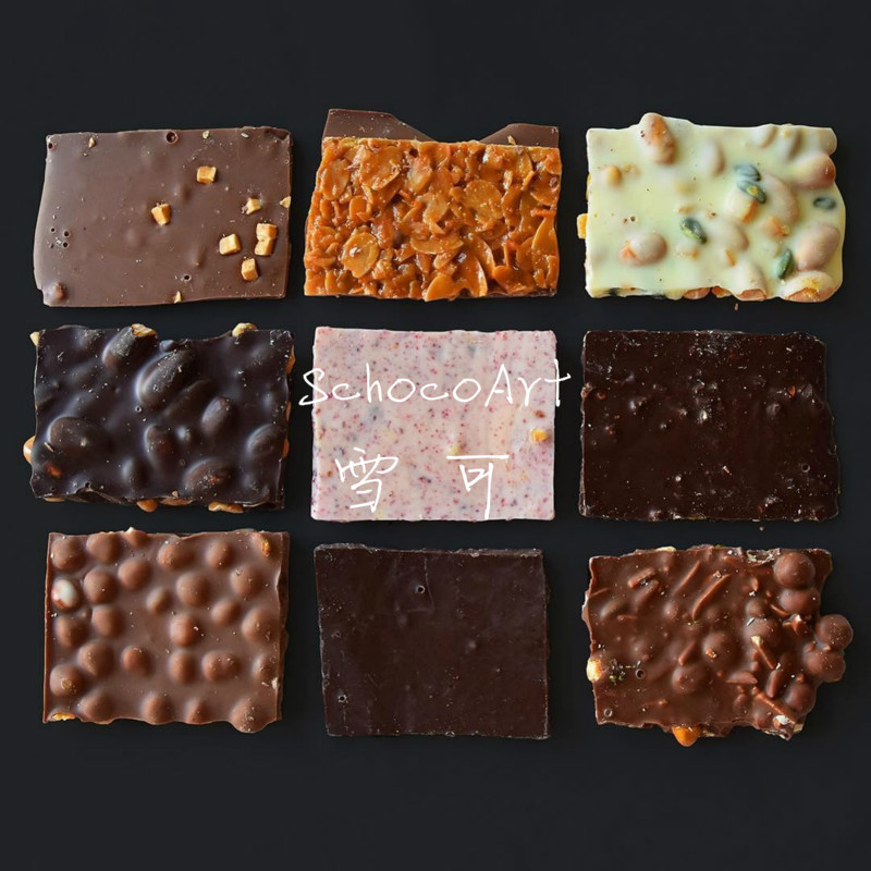 莱德拉巧克力瑞士laderach莱德拉手工块状巧克力250g牛奶夹心榛子混合