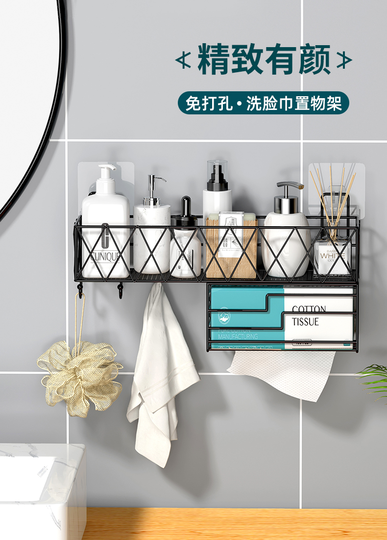 林家小子 洗脸巾置物架卫生间浴室洗漱台洗手间壁挂式免打孔架子厕所收纳架 黑色小号(常规款)