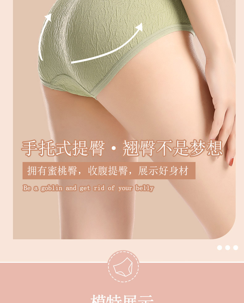 105896-【BZ优品】猫人【BZ1124】内裤女士法式蝴蝶结情调可爱少女甜美弹力透气纯棉裆三角裤10+ 氧气裤4条(黄+绿+肤+粉) 均码(适合80-130斤)-详情图