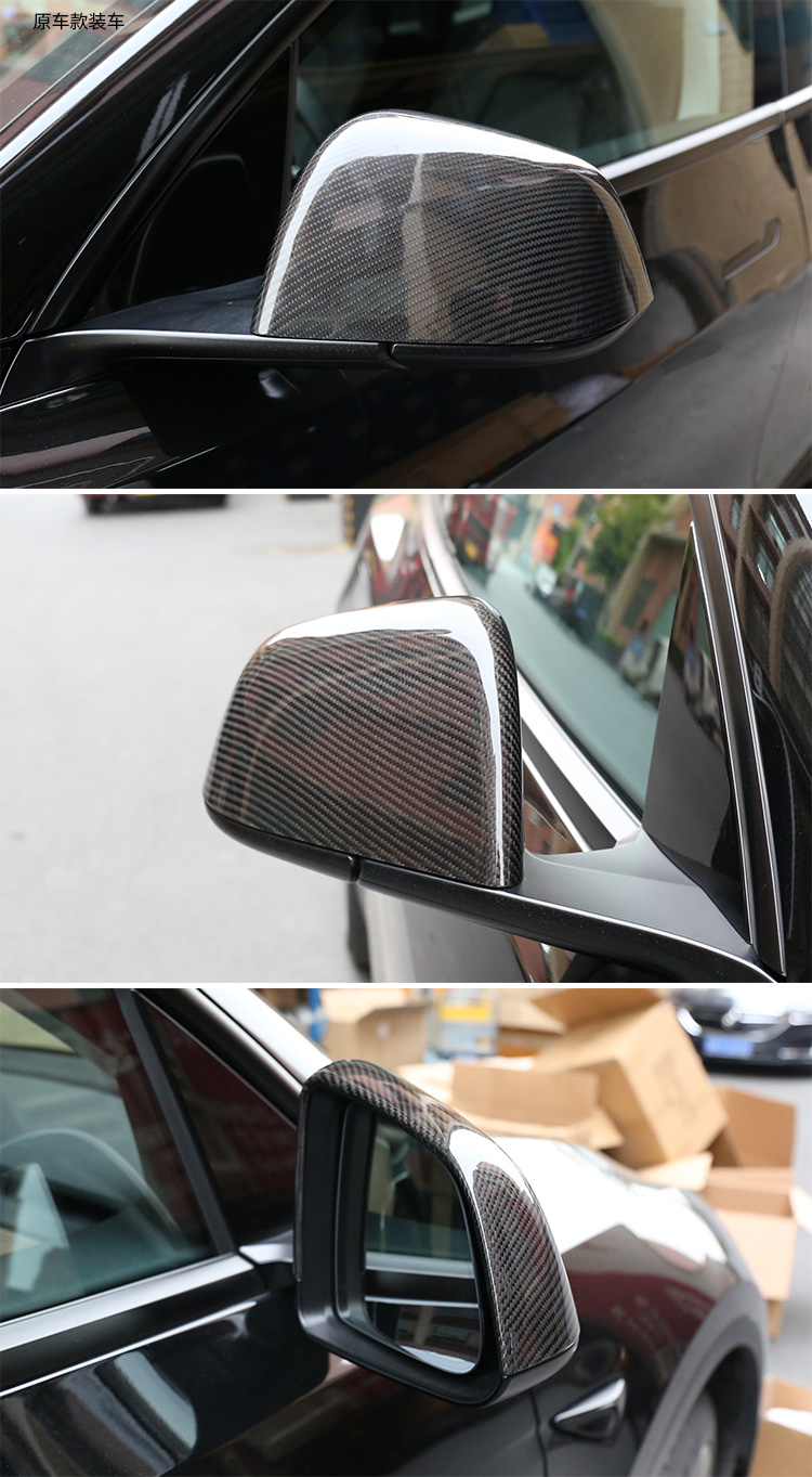tesla特斯拉model3ysx改装干碳后视镜壳碳纤维牛角倒车镜外盖model3干