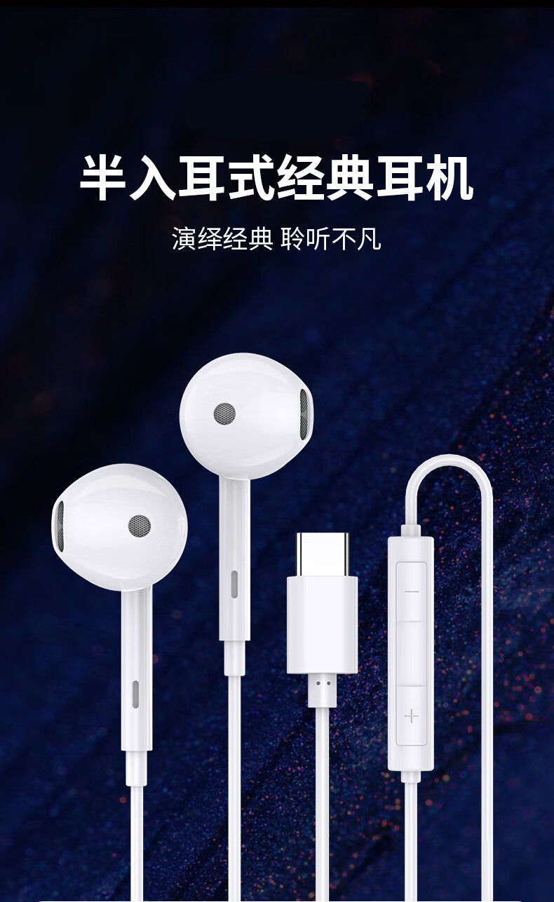 华为适用耳机typec接口p40p3pro有线入耳式nova576materanrzl黑色type