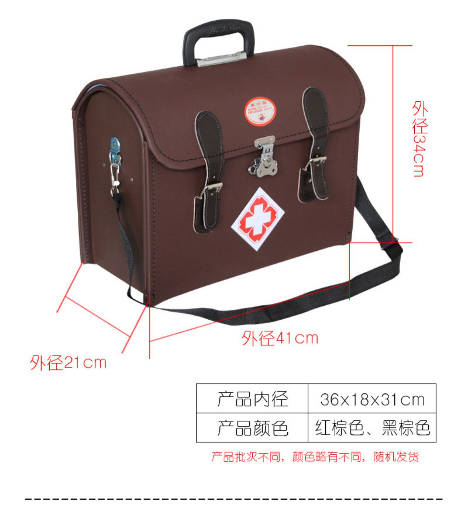 老式皮革医药箱乡村出诊箱药箱中医便携医疗箱急救包兽收纳箱18寸高仿