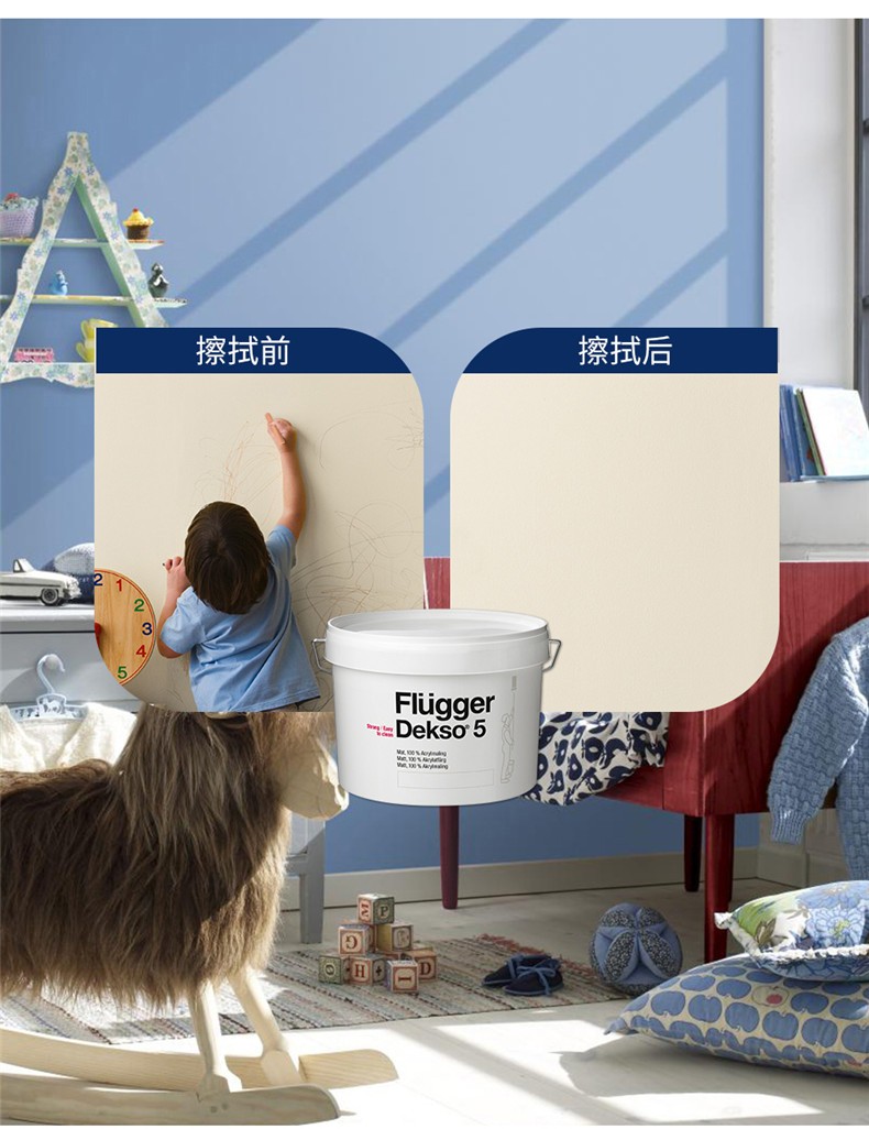 5kg店铺:福乐阁涂料官方旗舰店商品编号:37423167064商品名称:福乐阁