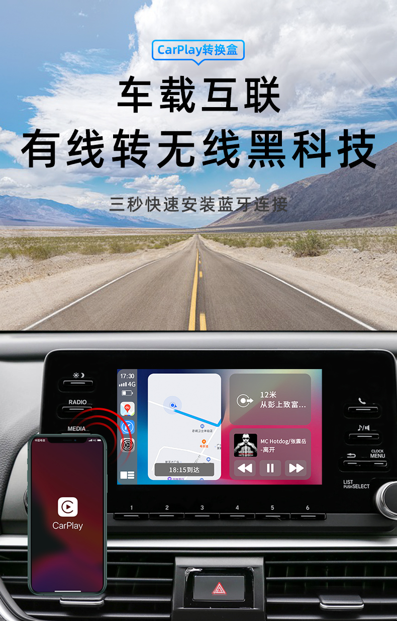 远燕本田十代雅阁inspire冠道思域有线转无线carplayusb盒子usb十代