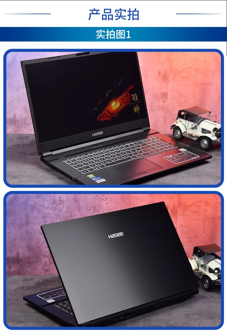 【二手95新】神舟电脑战神t97 精盾 高端轻薄笔记本 i7-8750 吃鸡游戏